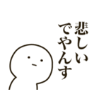 まがおな人でやんす（個別スタンプ：19）