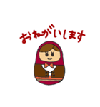 のんびりマトリョーシカ2（個別スタンプ：1）
