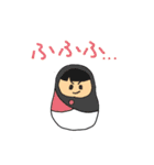 のんびりマトリョーシカ2（個別スタンプ：11）