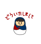 のんびりマトリョーシカ2（個別スタンプ：12）