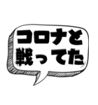 最新の言い訳 【言い訳シリーズ】（個別スタンプ：3）