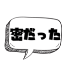 最新の言い訳 【言い訳シリーズ】（個別スタンプ：5）