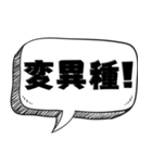 最新の言い訳 【言い訳シリーズ】（個別スタンプ：7）