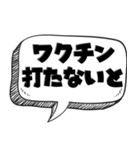 最新の言い訳 【言い訳シリーズ】（個別スタンプ：8）