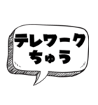 最新の言い訳 【言い訳シリーズ】（個別スタンプ：9）