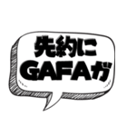 最新の言い訳 【言い訳シリーズ】（個別スタンプ：12）