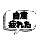 最新の言い訳 【言い訳シリーズ】（個別スタンプ：13）