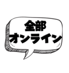 最新の言い訳 【言い訳シリーズ】（個別スタンプ：14）