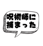 最新の言い訳 【言い訳シリーズ】（個別スタンプ：15）