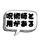 最新の言い訳 【言い訳シリーズ】（個別スタンプ：16）