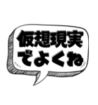 最新の言い訳 【言い訳シリーズ】（個別スタンプ：17）