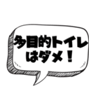 最新の言い訳 【言い訳シリーズ】（個別スタンプ：19）