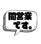 最新の言い訳 【言い訳シリーズ】（個別スタンプ：20）