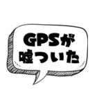 最新の言い訳 【言い訳シリーズ】（個別スタンプ：22）