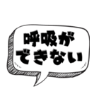 最新の言い訳 【言い訳シリーズ】（個別スタンプ：23）