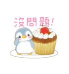 ソーダペンギン7:ケーキ達ウサギと日常会話（個別スタンプ：16）