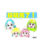 JOLLY インスタ用（個別スタンプ：2）
