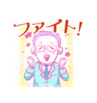 オジきゅんです！【公式】（個別スタンプ：6）