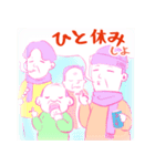 オジきゅんです！【公式】（個別スタンプ：14）