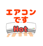 家電のスタンプ集（個別スタンプ：2）