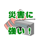 家電のスタンプ集（個別スタンプ：6）