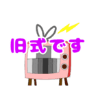 家電のスタンプ集（個別スタンプ：8）
