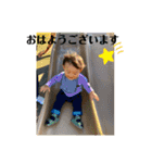 1歳 暖斗のご挨拶（個別スタンプ：2）