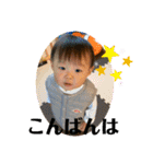 1歳 暖斗のご挨拶（個別スタンプ：4）