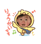 1歳 暖斗のご挨拶（個別スタンプ：7）