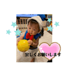 1歳 暖斗のご挨拶（個別スタンプ：12）
