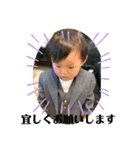 1歳 暖斗のご挨拶（個別スタンプ：13）