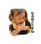 1歳 暖斗のご挨拶（個別スタンプ：14）