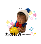 1歳 暖斗のご挨拶（個別スタンプ：15）