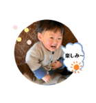 1歳 暖斗のご挨拶（個別スタンプ：16）