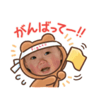1歳 暖斗のご挨拶（個別スタンプ：18）