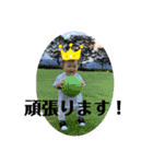 1歳 暖斗のご挨拶（個別スタンプ：19）