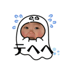 1歳 暖斗のご挨拶（個別スタンプ：21）