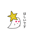 ダジャレかわいいおばけスタンプ（個別スタンプ：9）