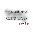 ゲーマー同士で使う煽りスタンプ round2（個別スタンプ：5）
