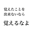 ゲーマー同士で使う煽りスタンプ round2（個別スタンプ：8）