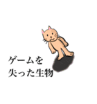 ゲーマー同士で使う煽りスタンプ round2（個別スタンプ：9）