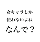 ゲーマー同士で使う煽りスタンプ round2（個別スタンプ：10）