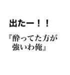 ゲーマー同士で使う煽りスタンプ round2（個別スタンプ：12）