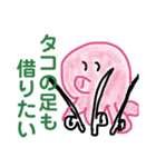タコの釣り師さん4（個別スタンプ：6）