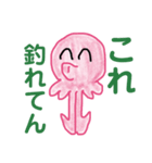 タコの釣り師さん4（個別スタンプ：7）