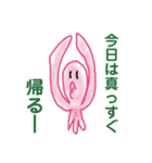 タコの釣り師さん4（個別スタンプ：9）