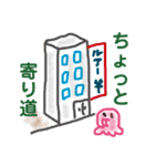 タコの釣り師さん4（個別スタンプ：10）