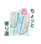 タコの釣り師さん4（個別スタンプ：11）