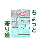 タコの釣り師さん4（個別スタンプ：13）