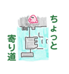 タコの釣り師さん4（個別スタンプ：14）